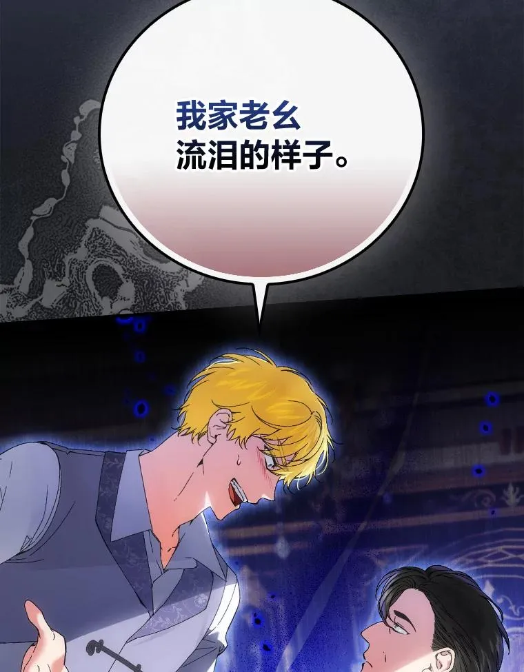 90.郊游会25