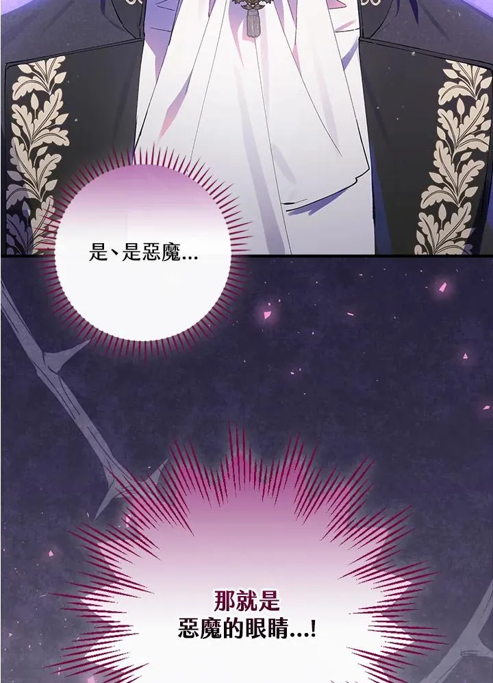 第58话46