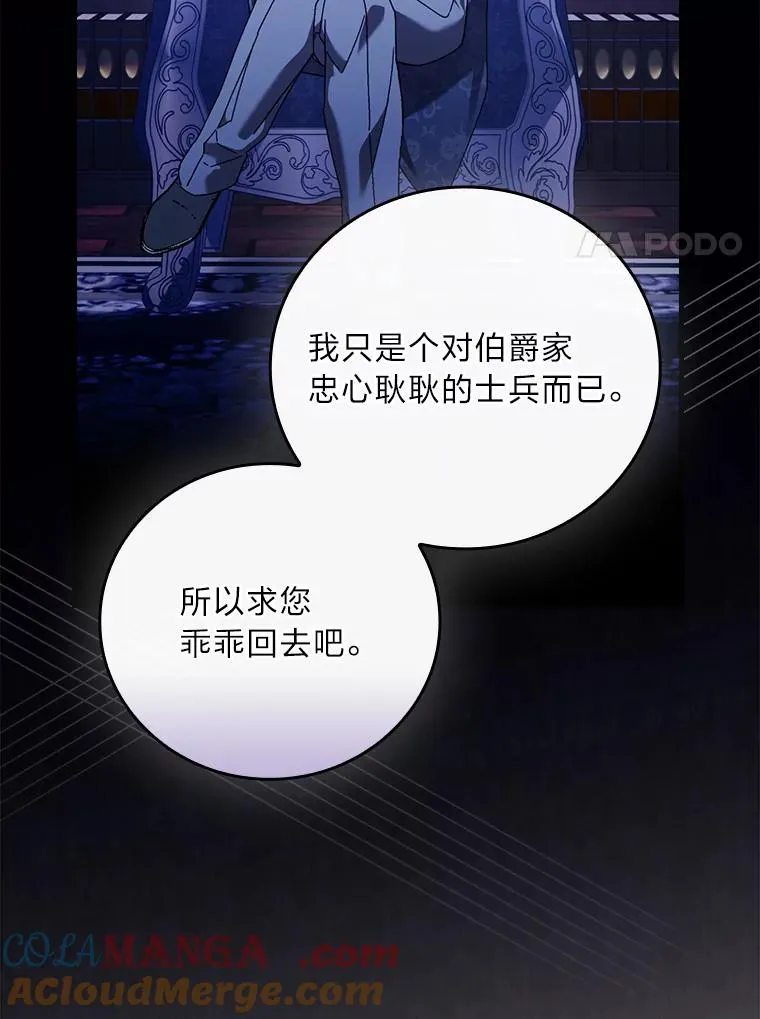 93.声东击西32