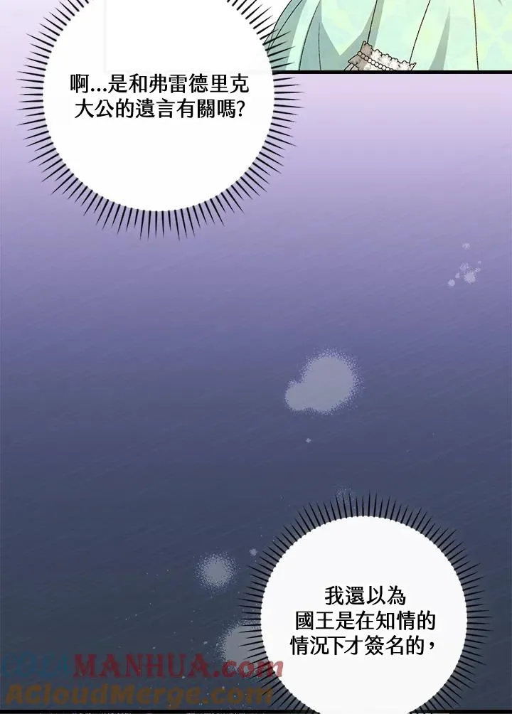 第64话72