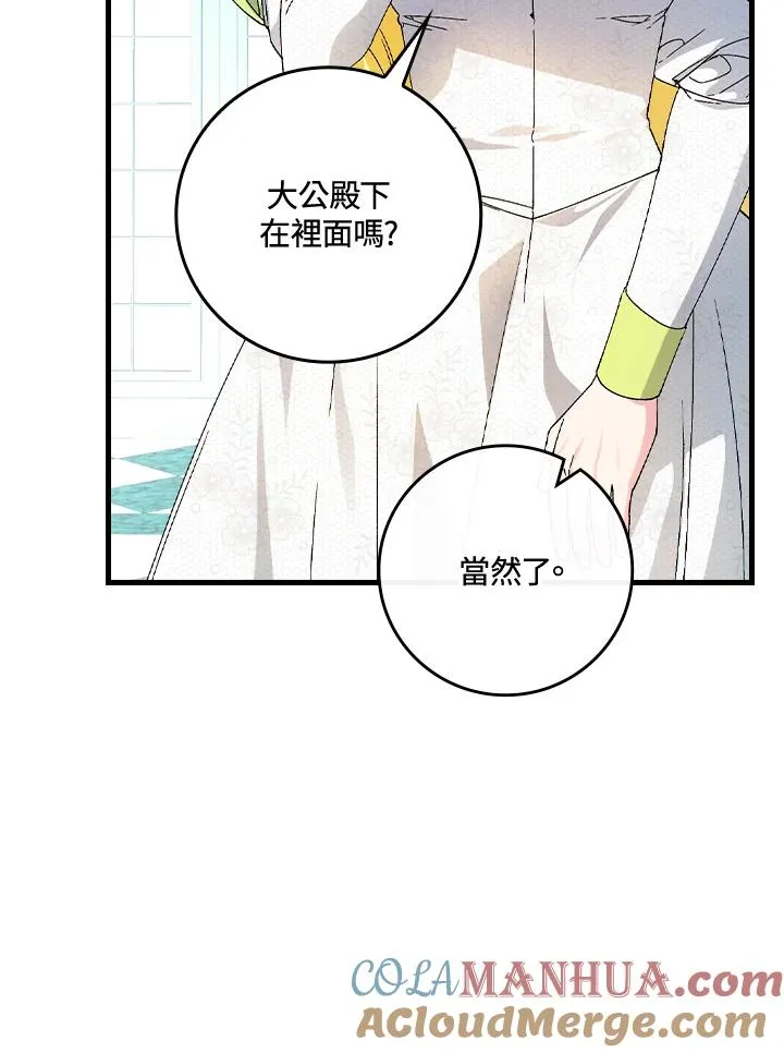 第62话36