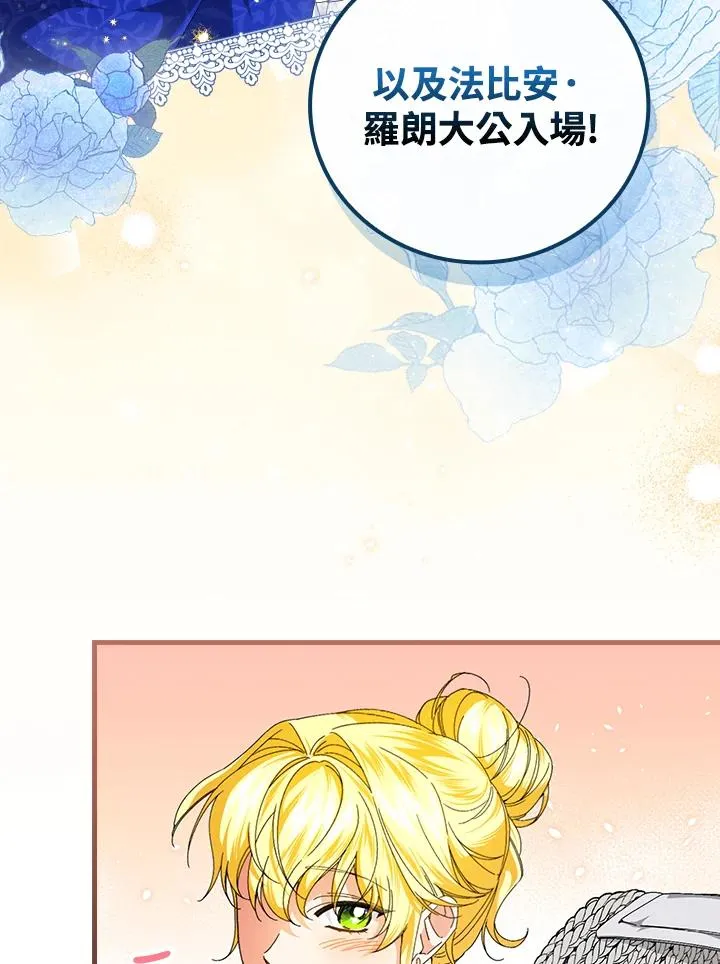 第80话65