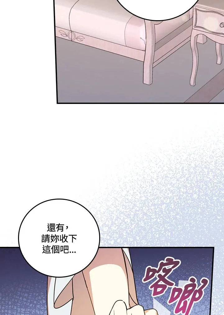 第5话62