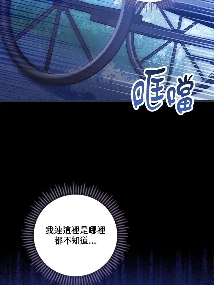 第43话70