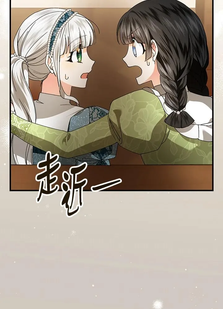 第85话41