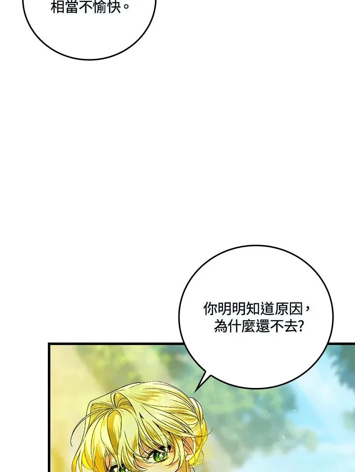 第66话95
