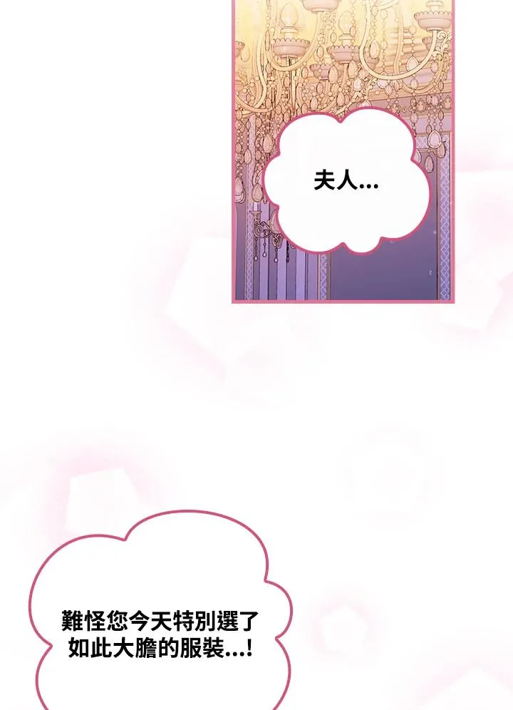 第48话4