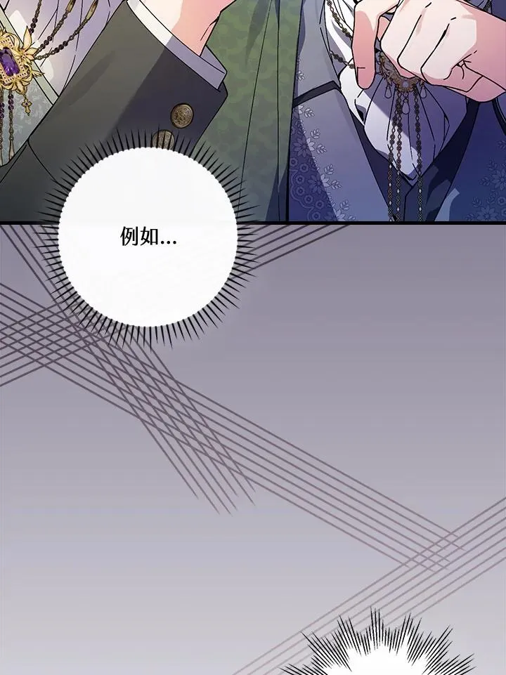 第61话91