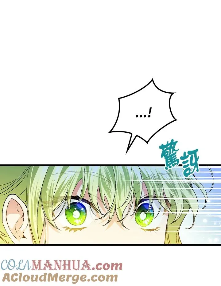第55话76