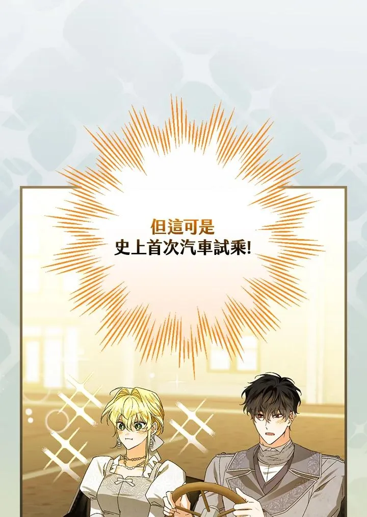 第72话27