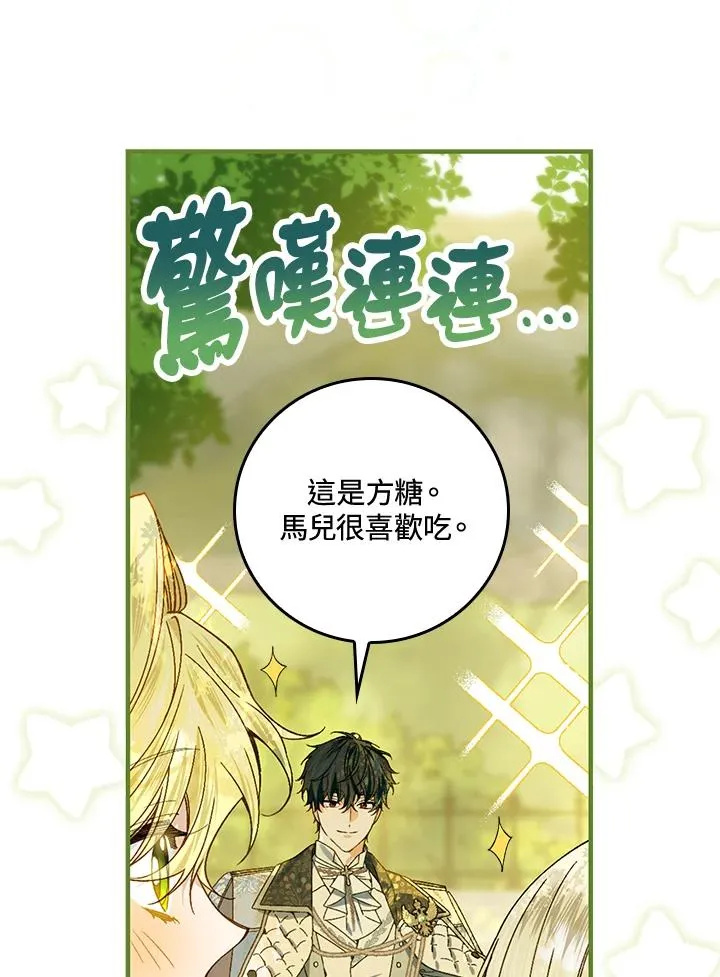第52话28