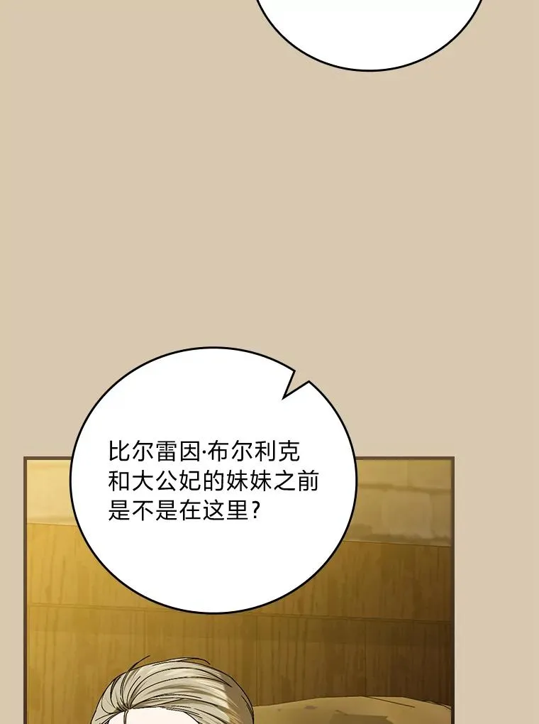 95.对峙7