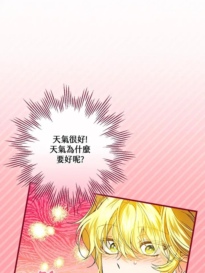 第65话99