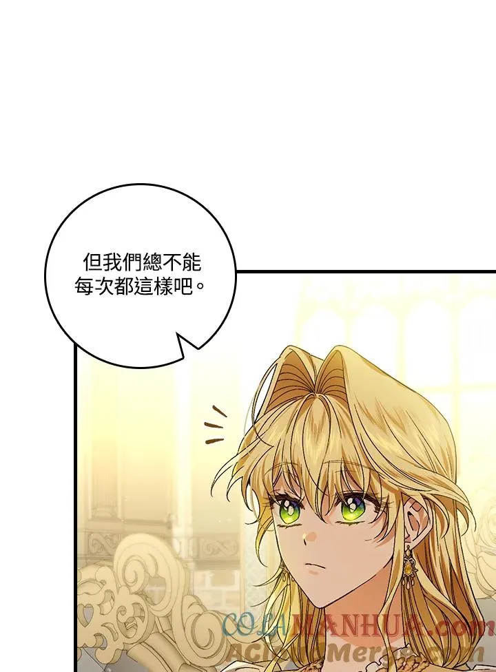 第47话72