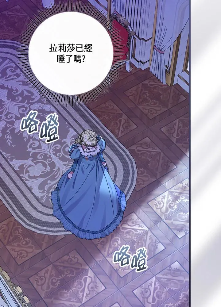 第45话73