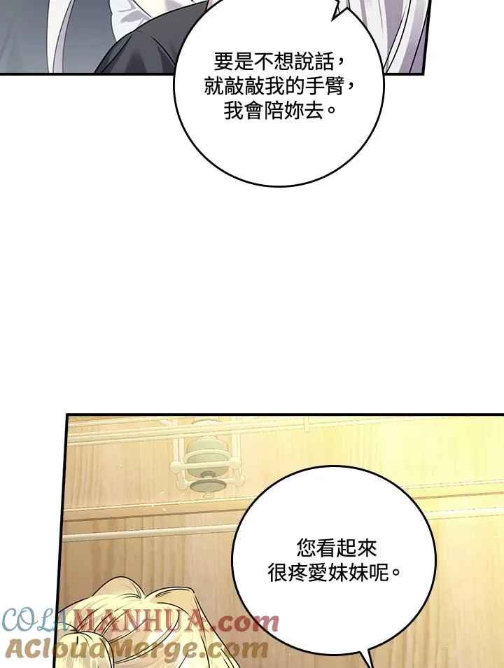 第8话28