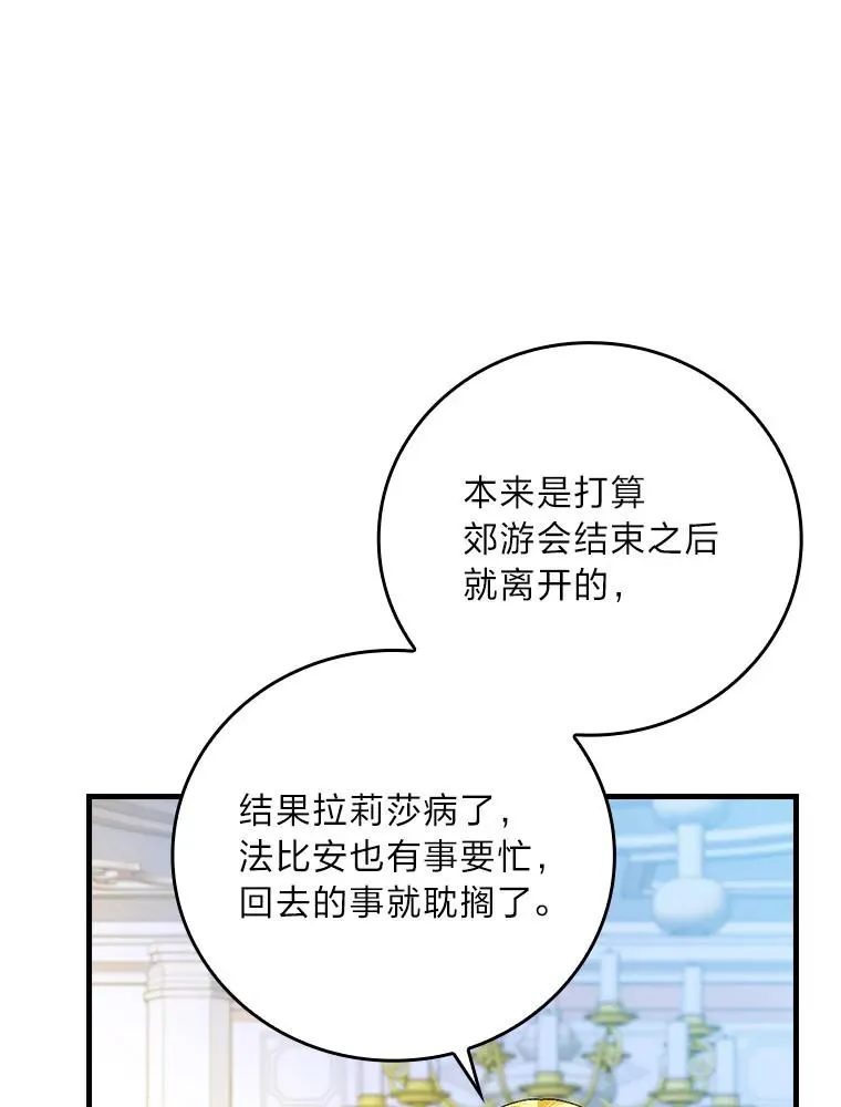 99.最后的挣扎90