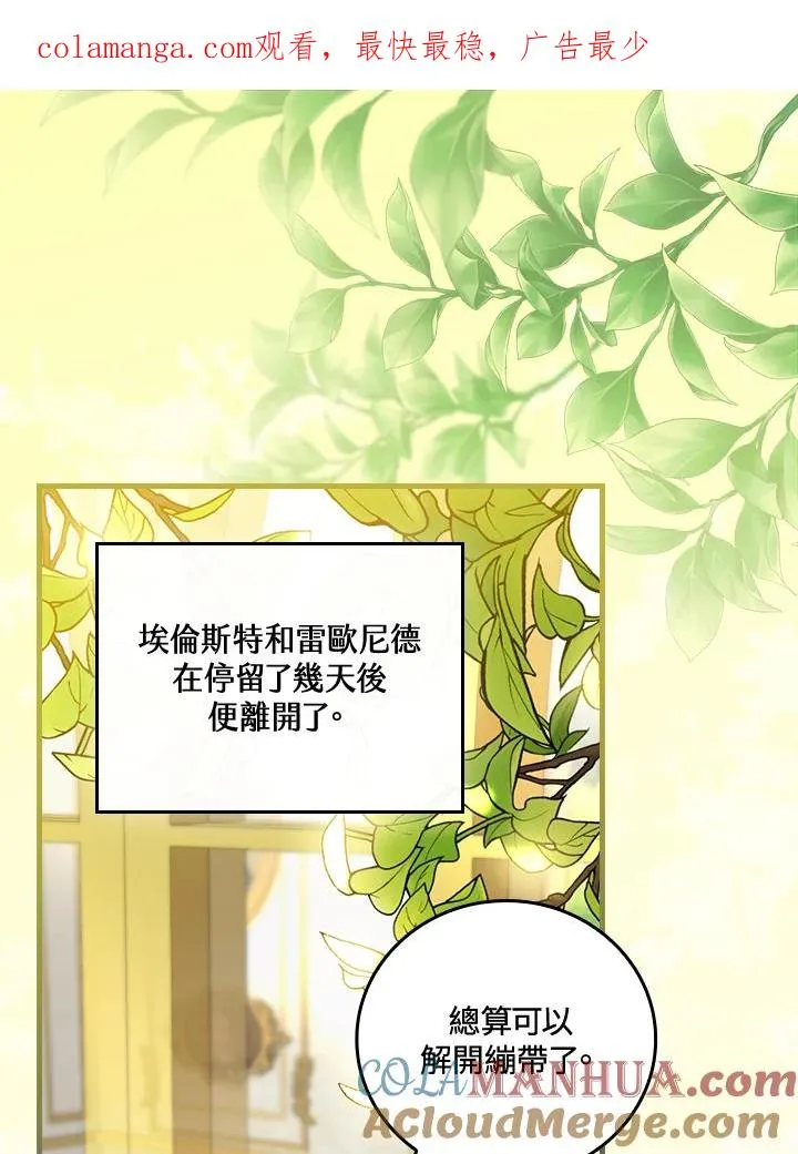 第70话0