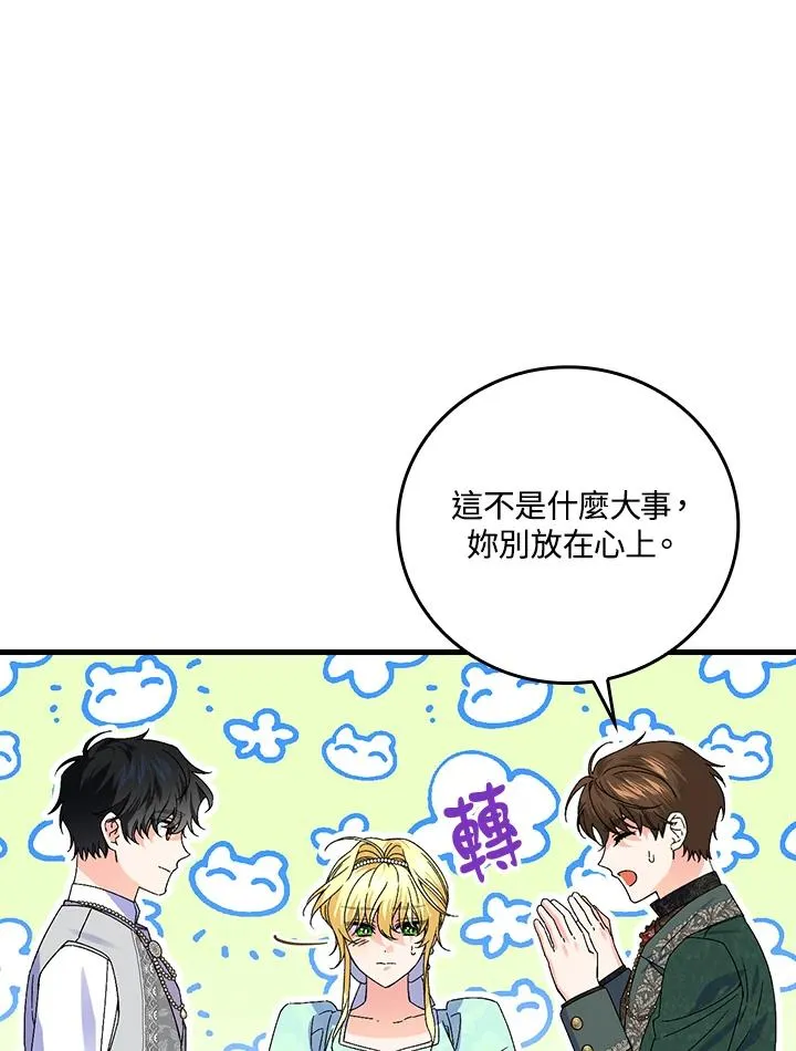 第64话83