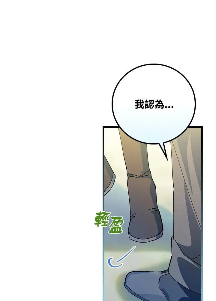第54话65