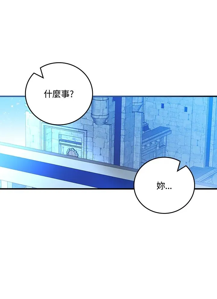 第87话38