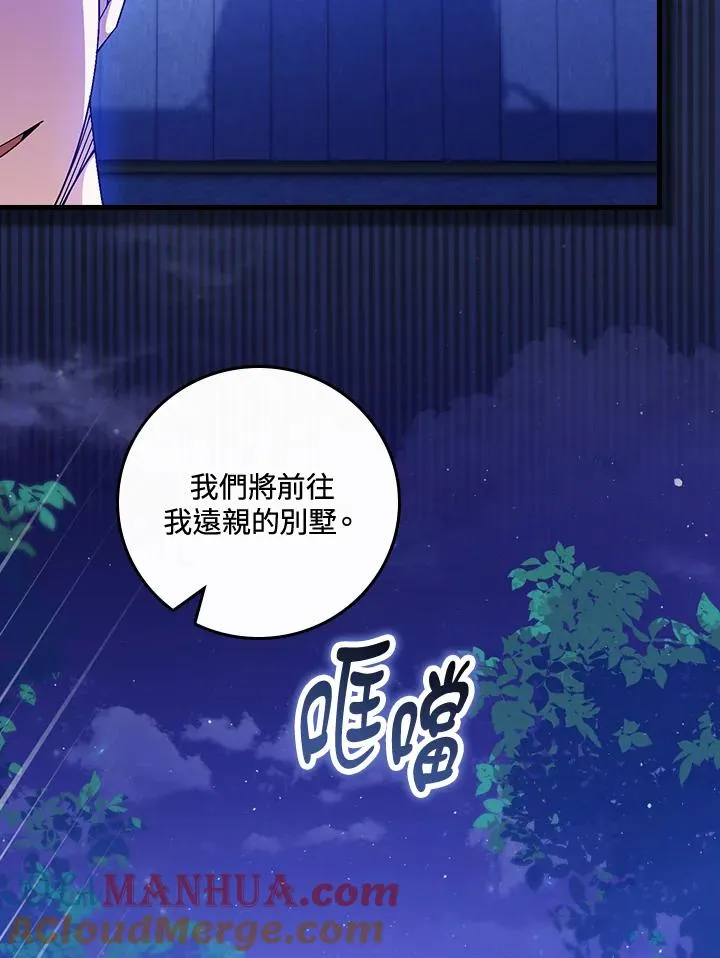 第43话60