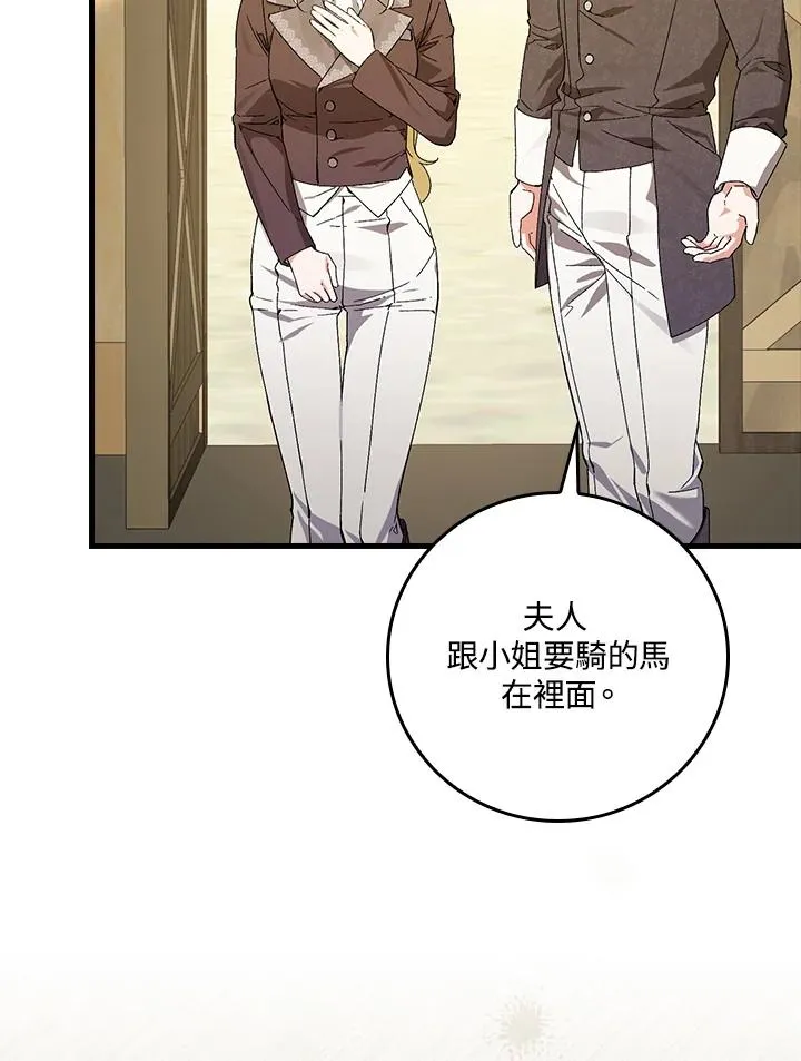 第54话2