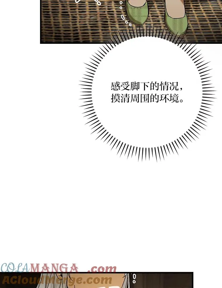 94.反杀24