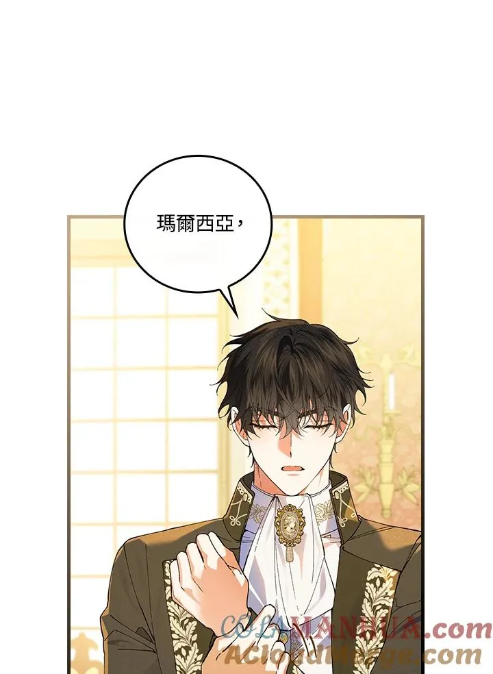 第58话54