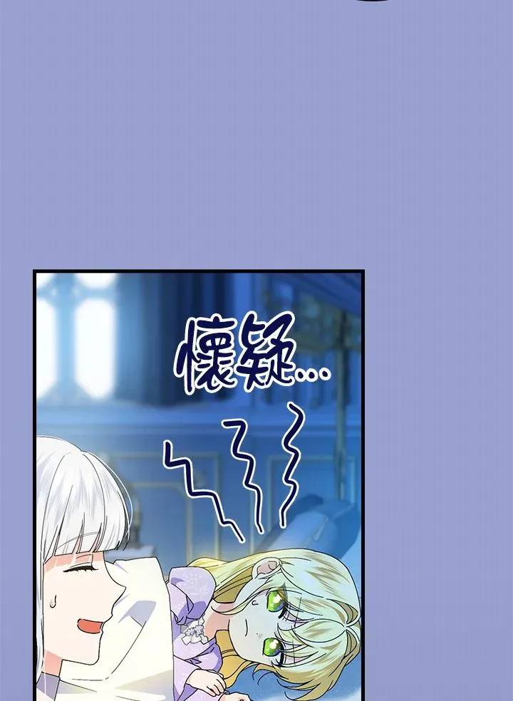 第76话49