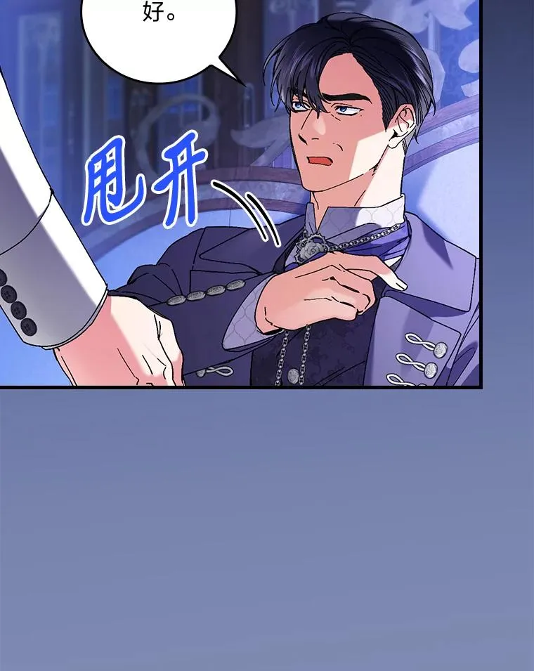 90.郊游会29