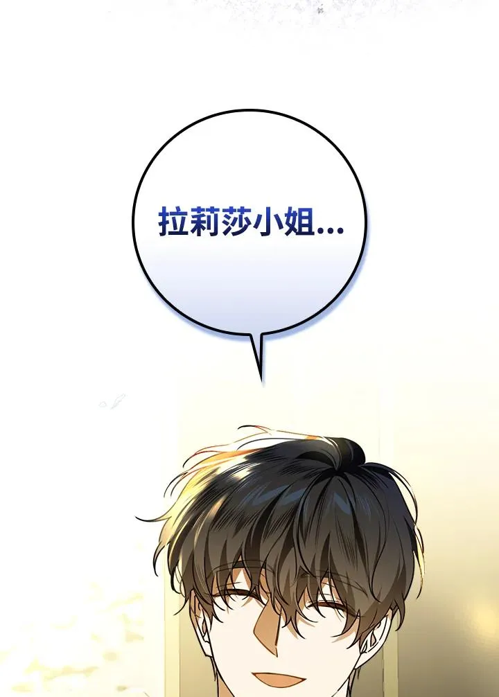 第30话101