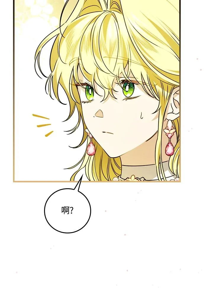 第31话87