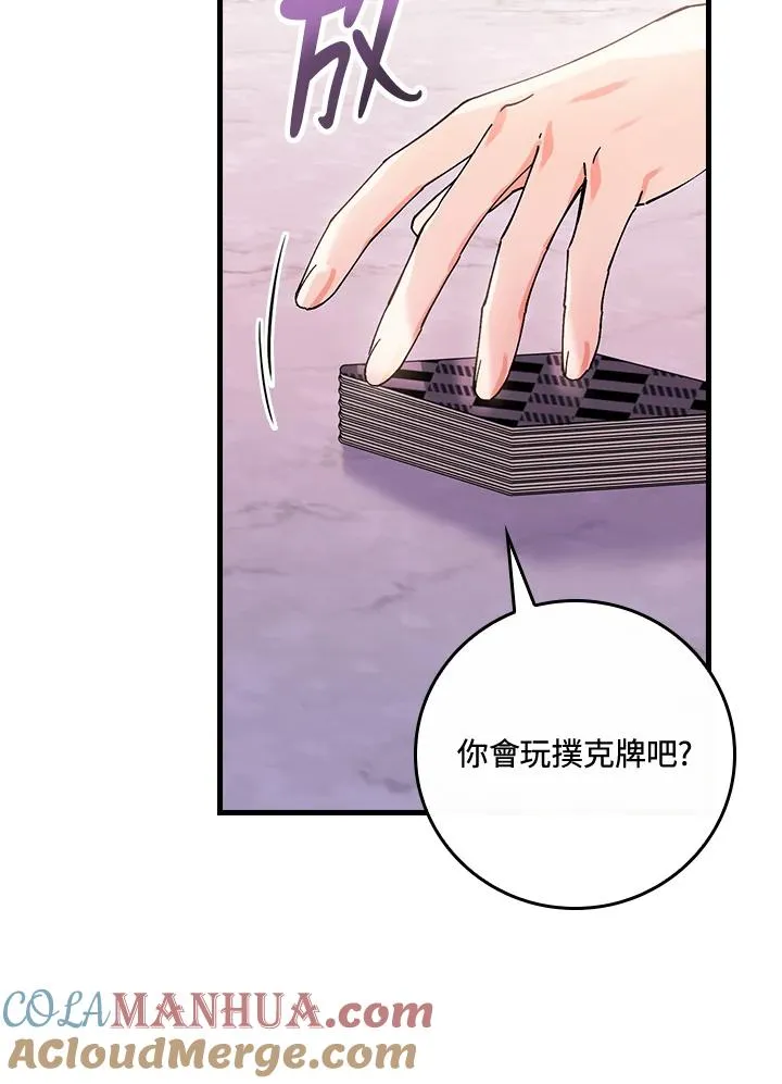 第48话78