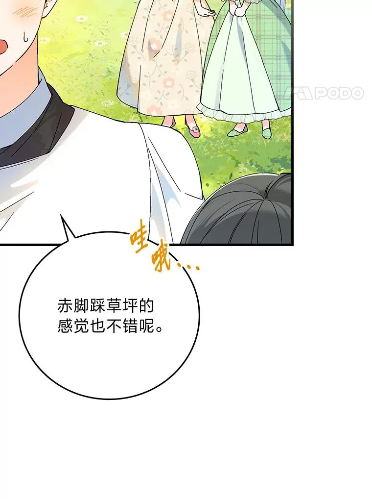 90.郊游会90