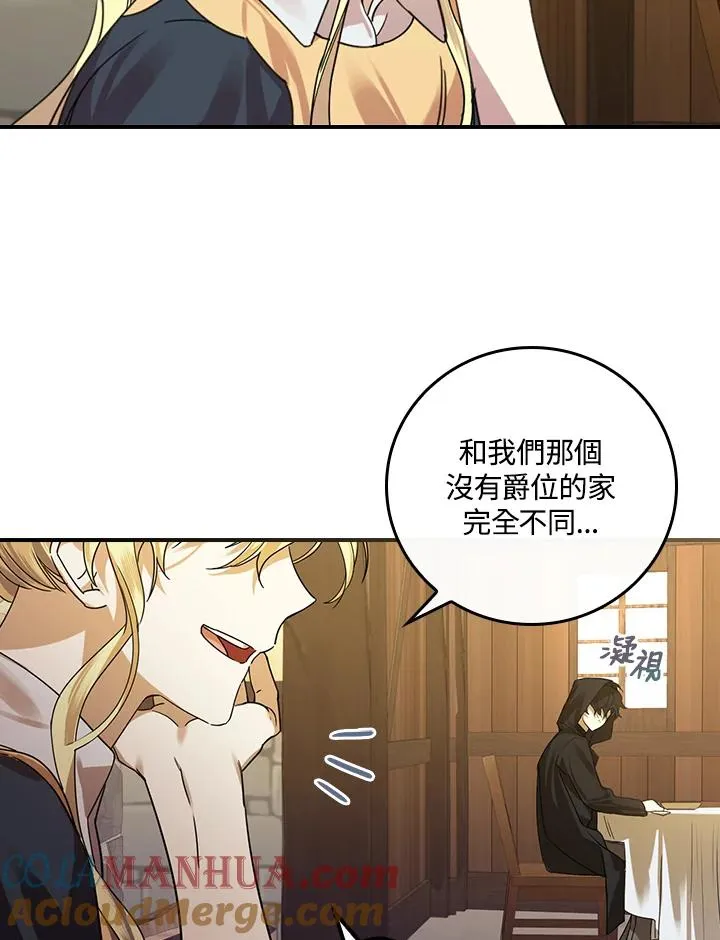 第5话116