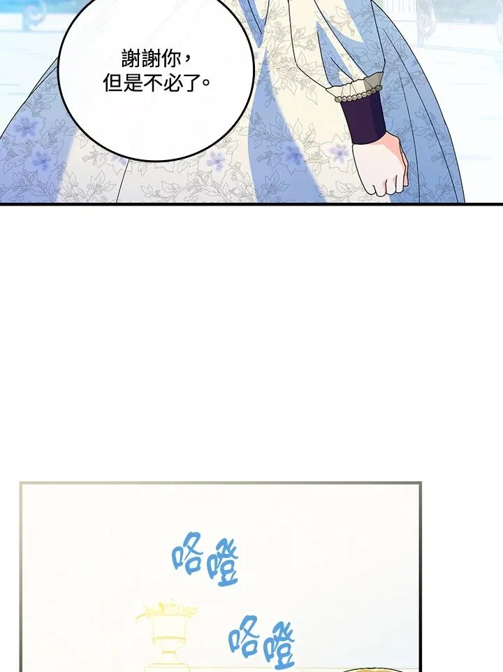 第84话49