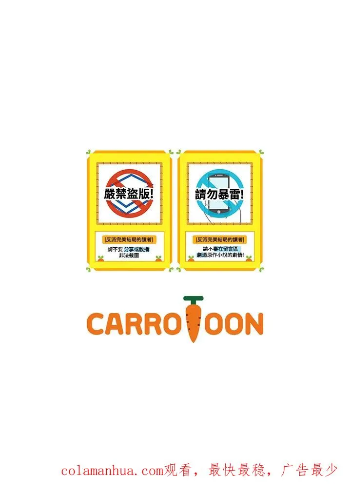 第25话121