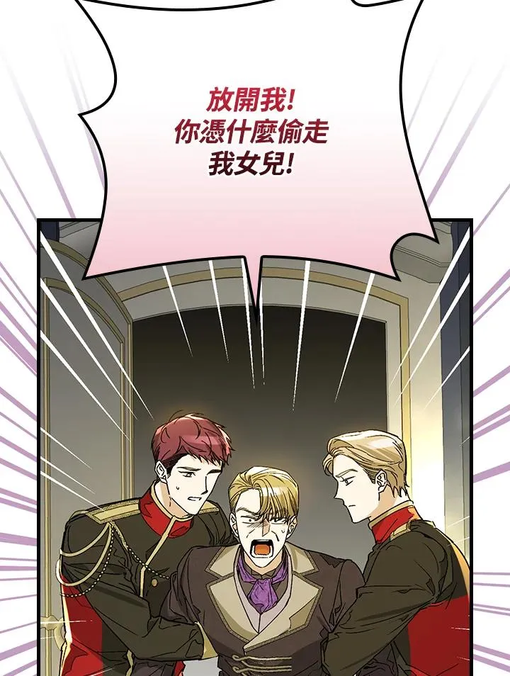第31话53