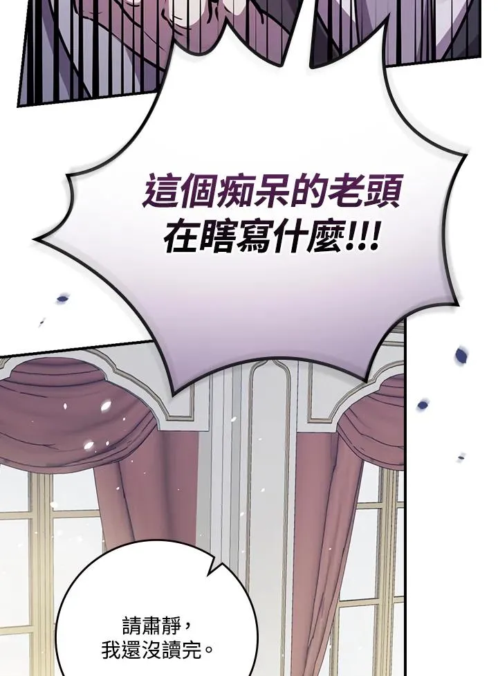 第11话41