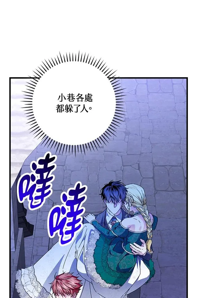 第86话57