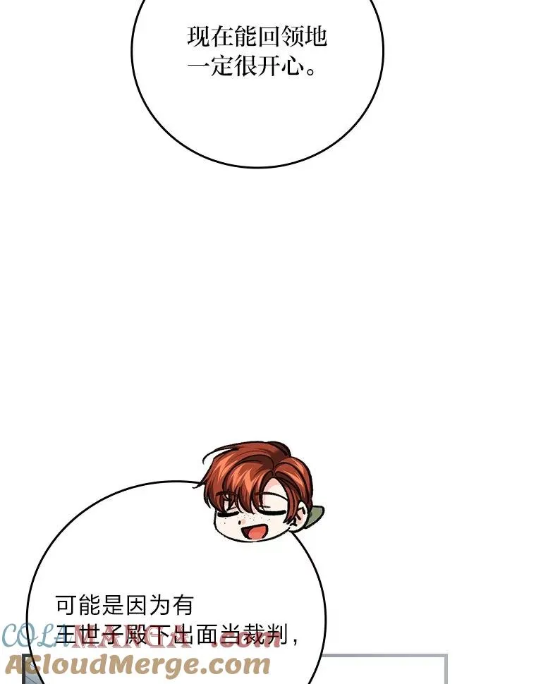 103.咱们家84