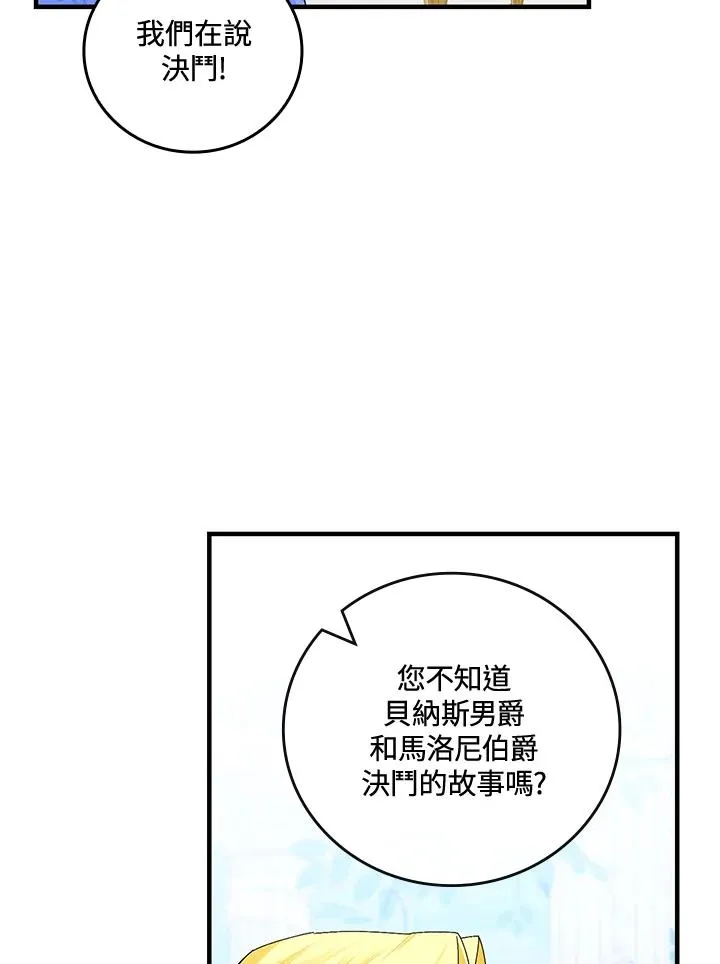 第84话13