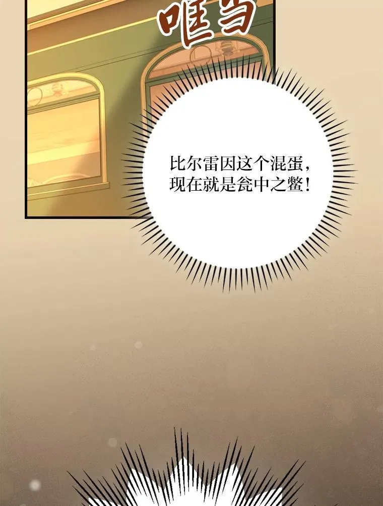 93.声东击西1