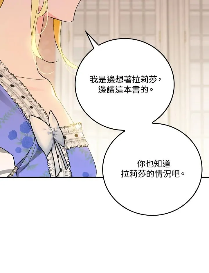 第59话54