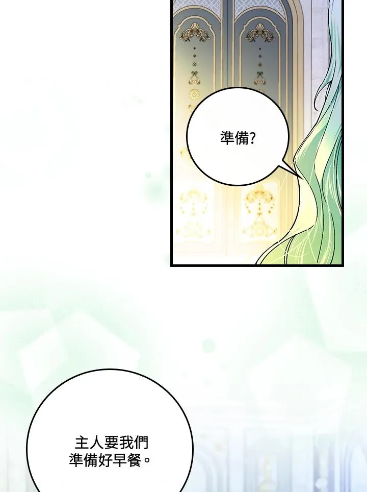 第50话58
