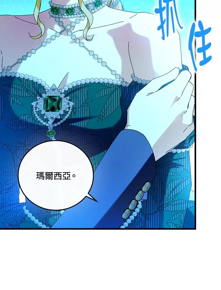 第88话22