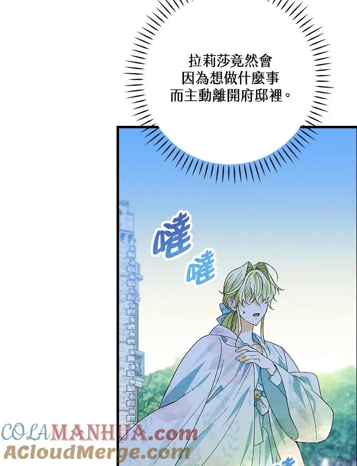 第54话36