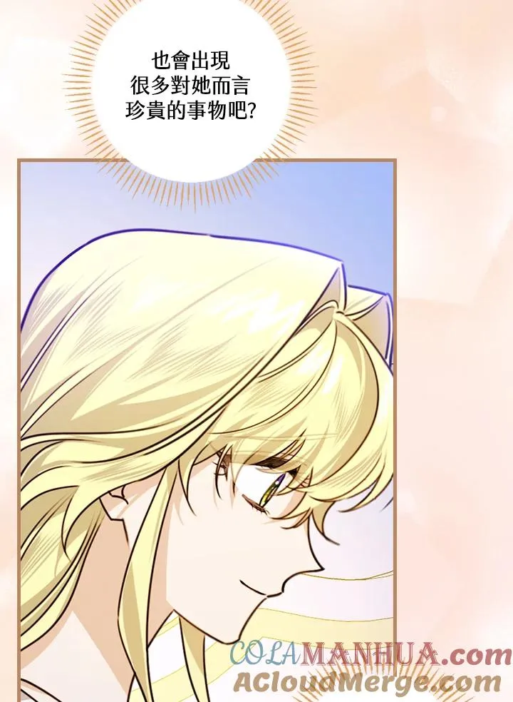 第27话64