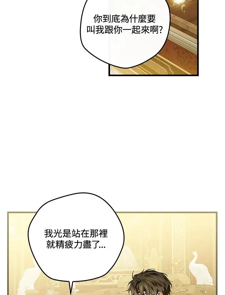第80话35